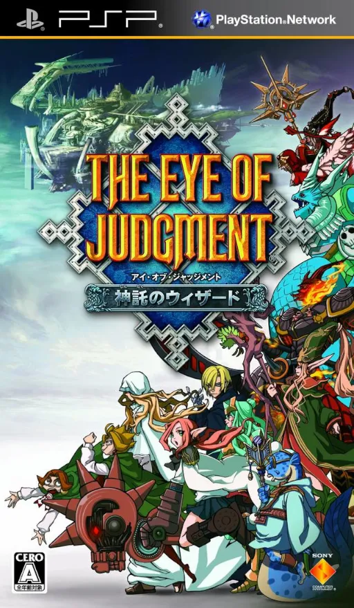 Eye of Judgment, The - Shintaku no Wizard (Japan) (Demo)